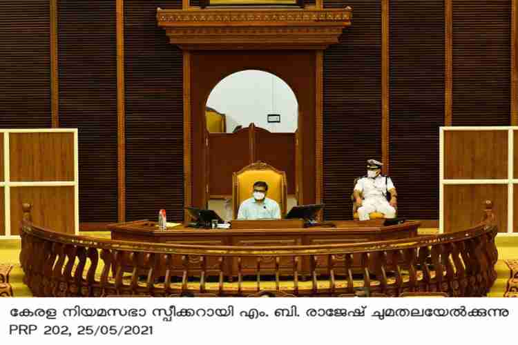 Speaker MB Rajesh swearing in as Niyamasabha speaker