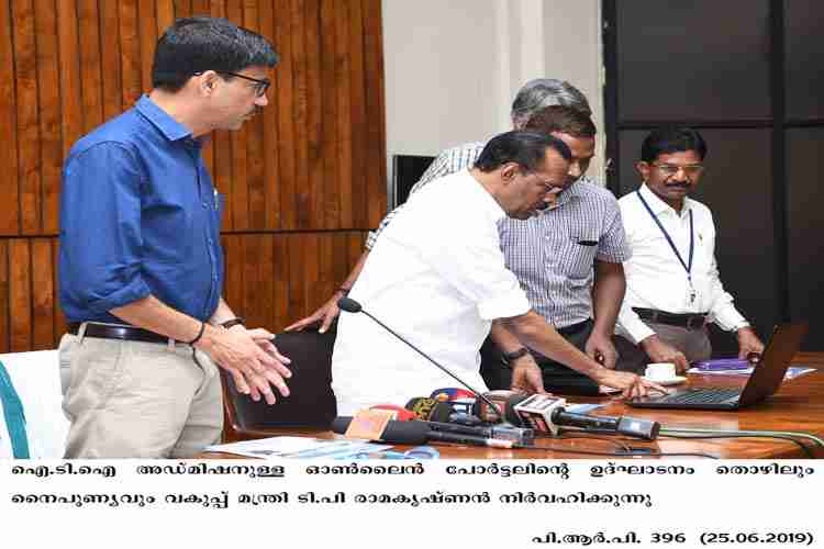 Minister T.P Ramakrishnan inaugurates ITI online portal