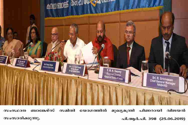 Chief Minister Pinarayi Vijayan speaking at State Bankers Committee meeting