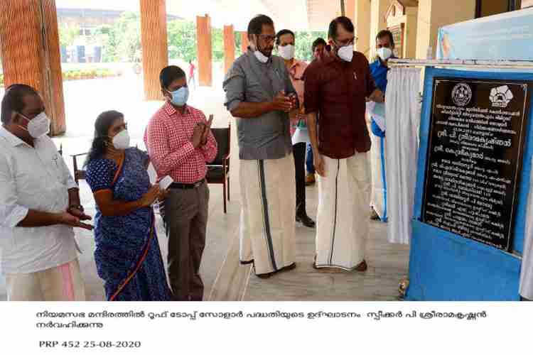 Speaker P. Sreeramakrishnan inaugurates Roof top solar project