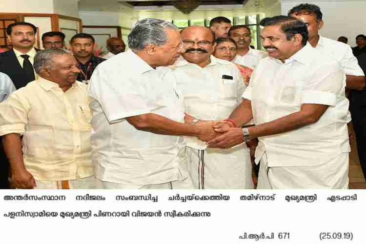 Chief Minister Pinarayi Vijayan receives Tamil Nadu CM Palaniswamy