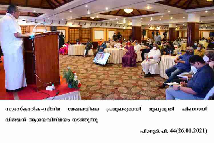 Chief Minister Pinarayi Vijayan at a conference on cultural and film sector