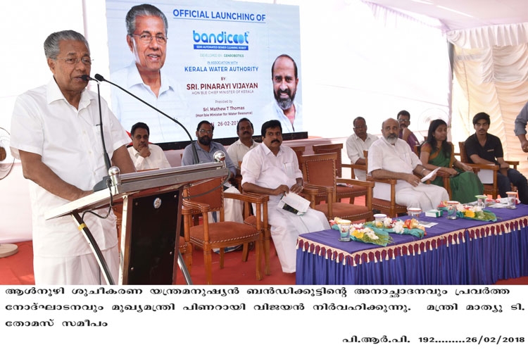 Chief Minister Pinarayi Vijayan inaugurating Bandikoot