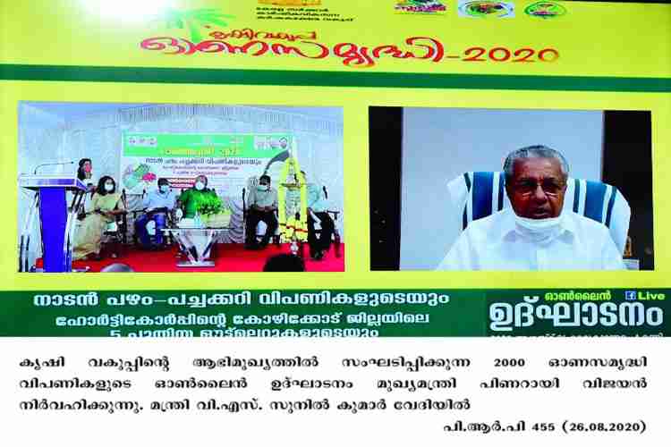 Chief Minister Pinarayi Vijayan inaugurates Onasamrudhi 2020 online