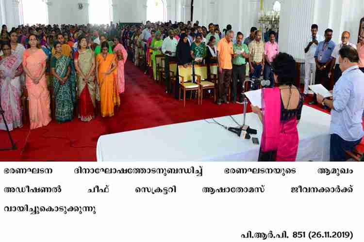 Constitution day  celebrations at secretariat 