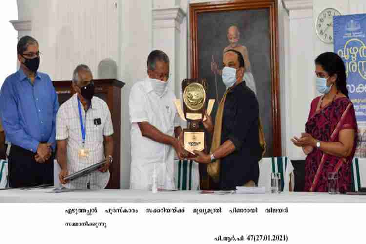 Chief Minister Pinarayi Vijayan presents Ezhuthachchan puraskaram to Zacharia