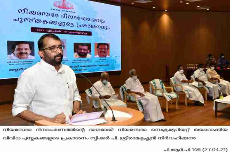 Speaker P. Sreeramakrishnan releases various books published by Niyamasabha secretariat