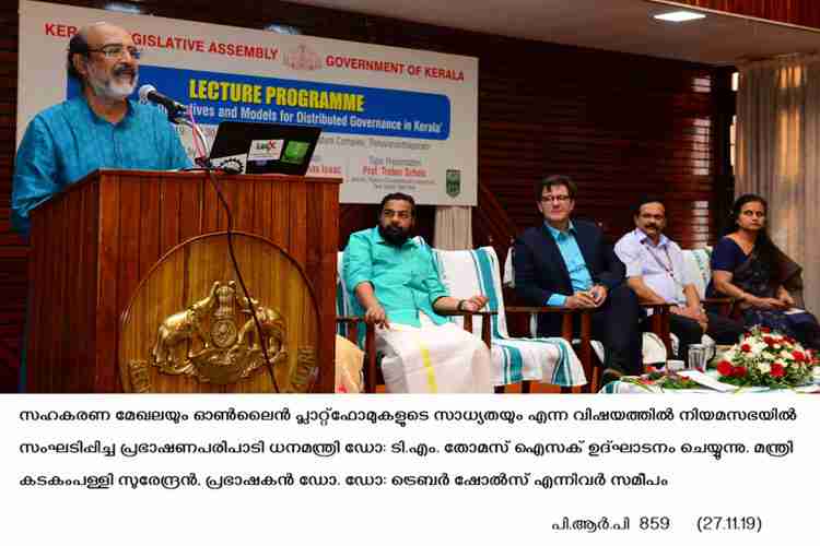 Finance Minister Thomas Isaac inaugurates lecture programme at Niyamasabha
