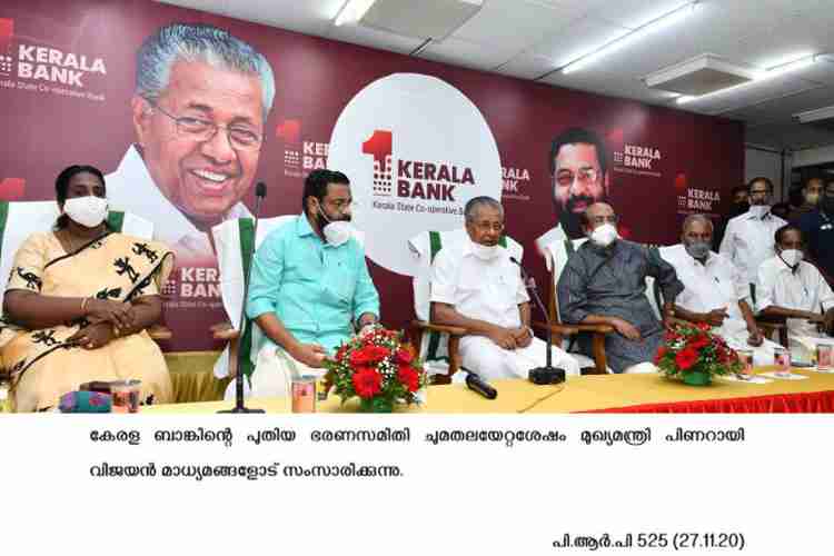 Chief Minister Pinarayi Vijayan at a press meet of Kerala Bank