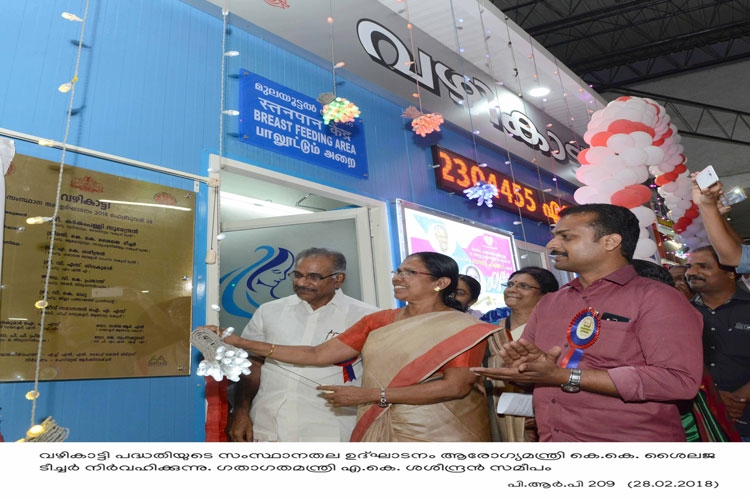 Minister K. K. Shailaja Teacher	 inaugurates Vazhikatti project