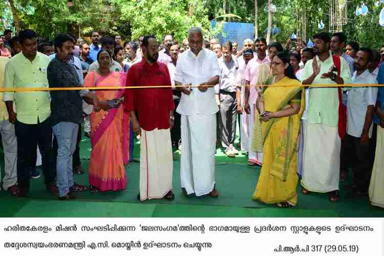 Minister A C Moideen  inaugurating Jalasangamam stalls
