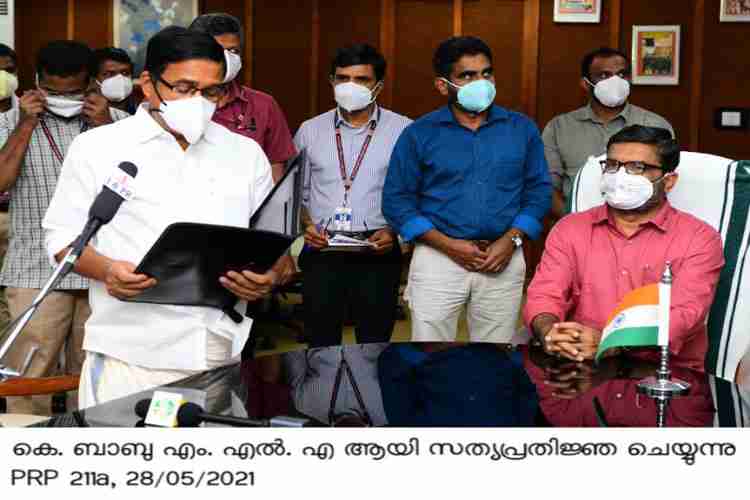 K Babu swearing in as MLA