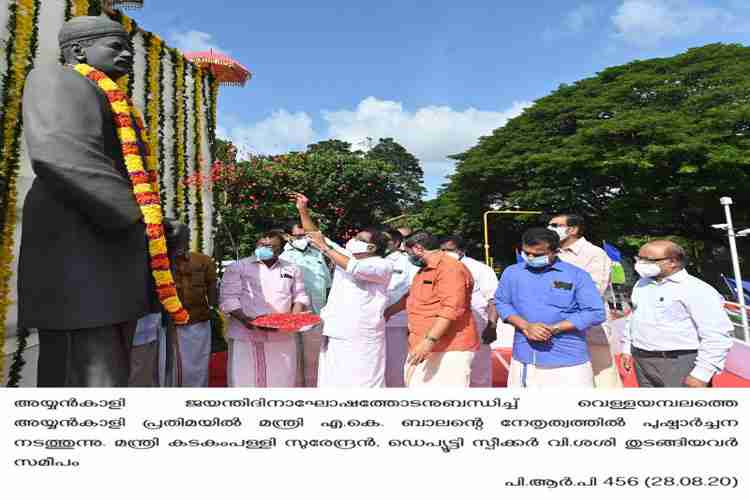 Floral tribute to Ayyankali statue by Minister AK Balan