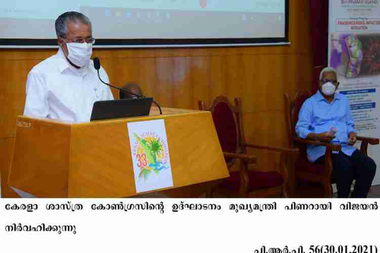 Chief Minister Pinarayi Vijayan inaugurates Kerala Science Congress
