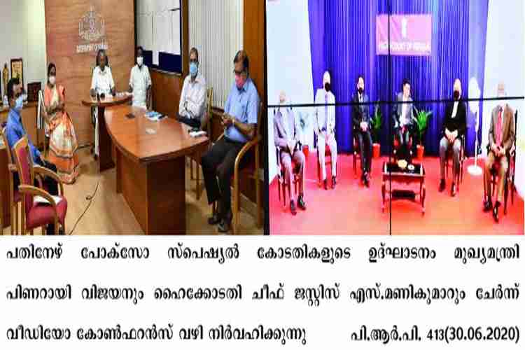 Chief Minister Pinarayi Vijayan inaugurates 17 POCSO Act POCSO Act courts