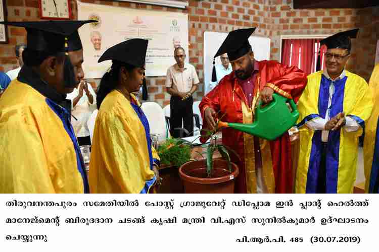 Agriculture Minister V.S. Sunil Kumar   inaugurates sameti kerala convocation