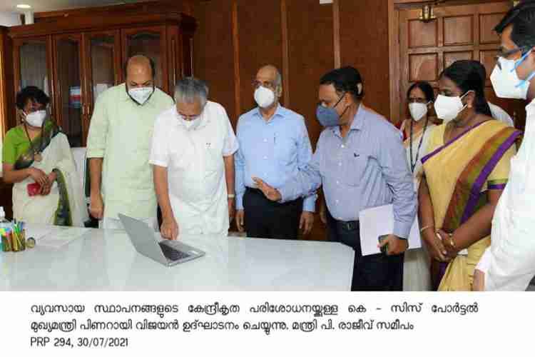 Chief minister Pinarayi Vijayan inaugurates K- Sis portal