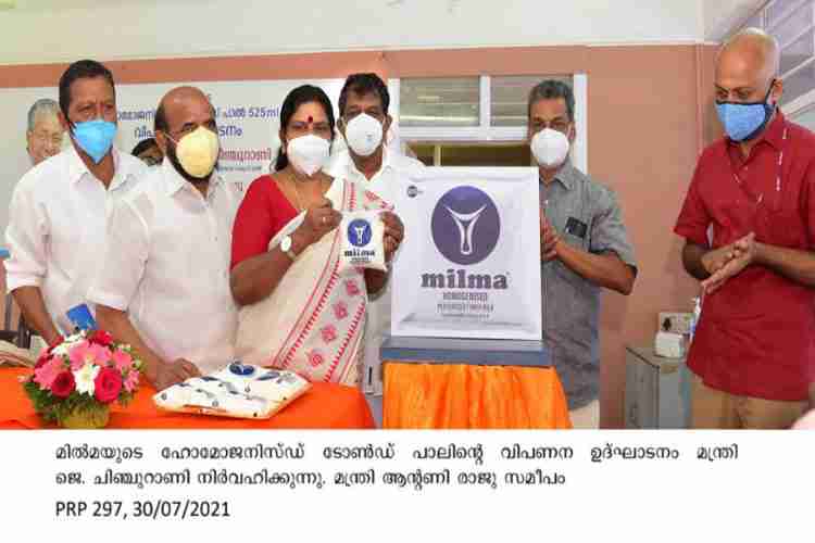 Minister J. Chinchurani inaugurates the launch of Milma toned milk