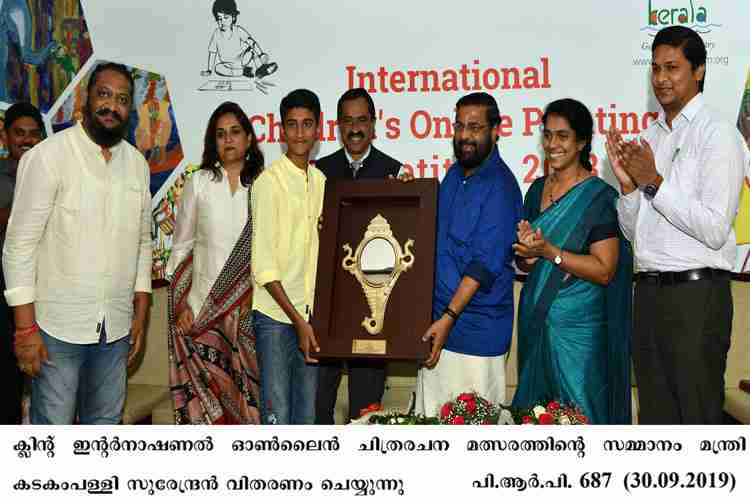 Minister Kadakampally Surendran distributes Clint painting  Awards