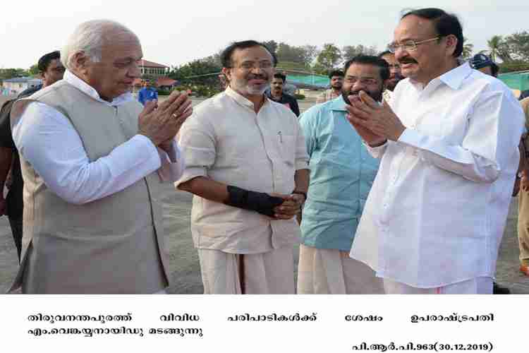 Vice President of India M. Venkaiah Naidu at thiruvananthapuram airport