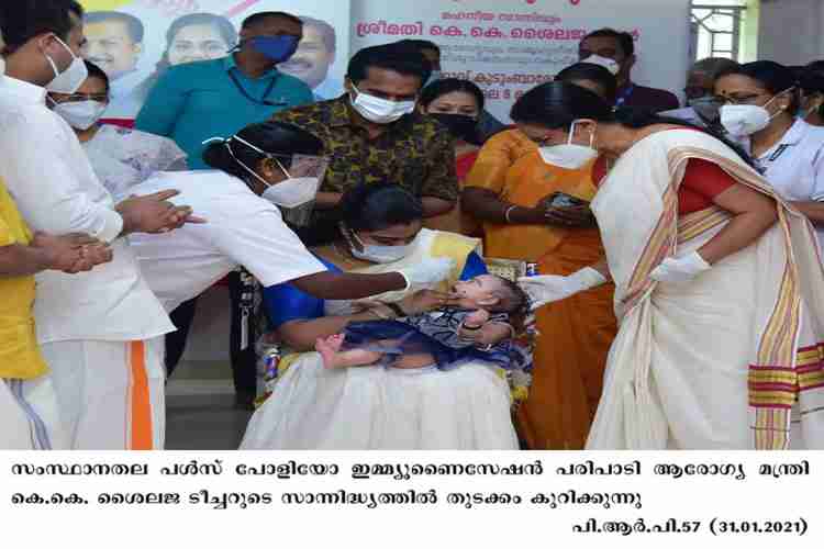 Minister KK Shailaja teacher inaugurates Pulse polio immunisation programme