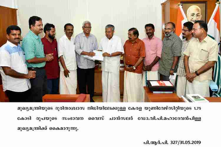 Kerala University VC Dr. Mahadevan Pillai handing over the donation to the CMDRF