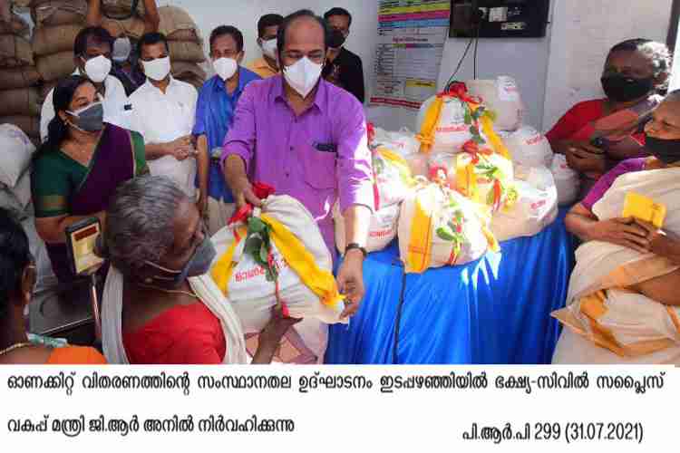 Minister GR Anil inaugurates the distribution of Onam kit