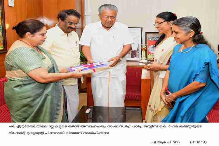 Justice. K. Hema submits committee report to Chief Minister Pinarayi Vijayan