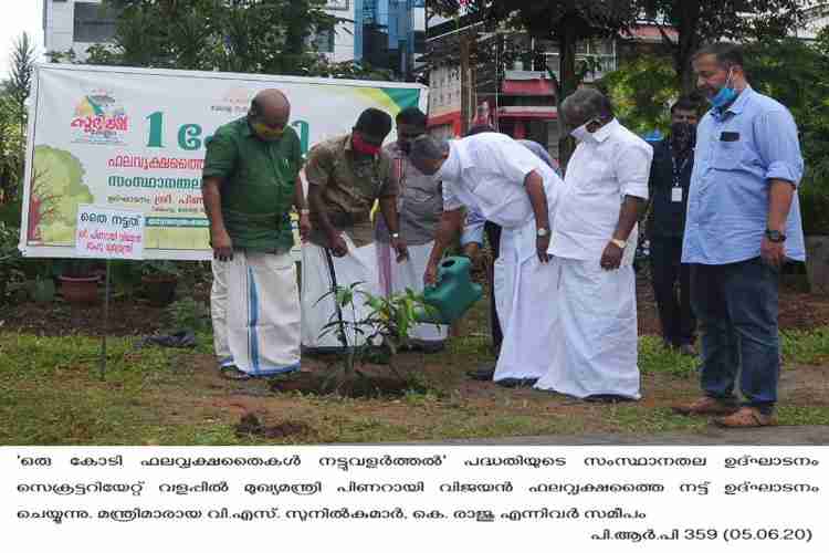 Chief Minister Pinarayi Vijayan inaugurates planting of 1 crore tree saplings