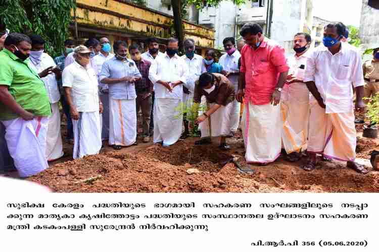 Minister Kadakampally Surendran inaugurates state level Subhiksha Keralam agri farm