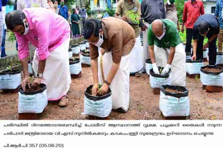 Minister VS Sunil Kumar and Minister Kadakampally Surendran inaugurates planting of treesaplings as part of World