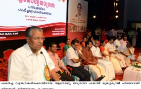 Chief Minister Pinarayi Vijayan inaugurating Arogra jagratha camp