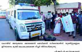 Minister K. K. Shailaja teacher inaugurates Covid19 Mobile medical surveillance units