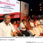 Chief Minister Pinarayi Vijayan inaugurating Arogra jagratha camp